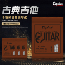 Guitar Accessories Orphee Strings NX35-C Color Classical Strings 1-6 Nylon Set Strings