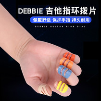 Guitar ring finger sleeve Paddles Color universal index finger Guitarist finger sleeve