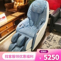 Chihua massage chair M6080 five-star first class blue and white porcelain mini home plantar Chivas massage chair