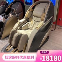 Chihua massage chair 580PLUS space capsule intelligent voice Liu Tianwang Chivas first class massage chair