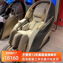 Chihua massage chair 580PLUS space capsule intelligent voice Liu Tianwang Chivas first class massage chair
