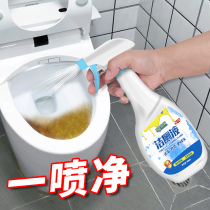 Toilet cleaning household descaling strong toilet cleaner cleaning toilet deodorizing scale fragrance type