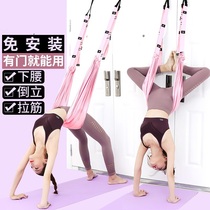 Air yoga sling high-altitude fitness lower waist training Belt home portable safety extension belt elastic belt soft