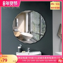 Bathroom mirror-free wall pasted Wall simple toilet round frameless side wall mirror washstand can be customized