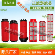 6 points 1 inch 1 2 inches 1 5 inch 2 inches 3 inches 4 inch laminated filter core agricultural micro-spray drip irrigation filter mesh body