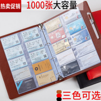 Train ticket collection book card folder membership card credit card album small card collection folder