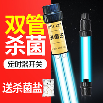 Fish tank sterilization lamp UV lamp UV water purification disinfection lamp fish tank built-in waterproof diving sterilization lamp green algae removal lamp