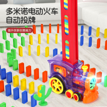Dominoes electric small train automatic delivery building blocks boy 3-6 years old 8 childrens educational power net red toy