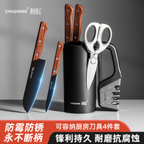 German Knife Set Kitchen Knife Cutting Board Combination Household Meat Cutting Knife Slicing Knife Chef Special Full Set