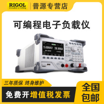  Puyuan 200W programmable DC electronic load meter DL3021 DL3021A DL3031 DL3031A