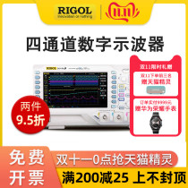 Puyuan digital oscilloscope DS1074Zplus four channel 70m bandwidth 1G sampling 12m storage depth