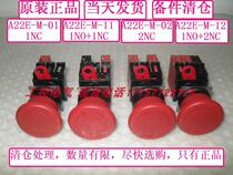 A22E-M-01 02 03 11 12 12 emergency stop switch discontinued spare parts shipped on the Day