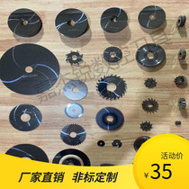 Non-standard factory direct selling whole hard alloy saw blade tungsten steel round blade milling cutter cutting stainless steel Special