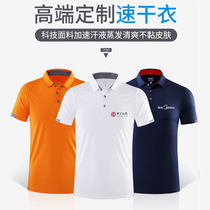 High-end square grid speed dry clothes turnover custom t-shirt men sports POLO shirts for quick dry workwear Inprint logo