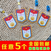 Student waterproof group leader brand custom simple class cadre Primary School students clip small class hanging neck class representative custom