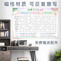 21 days good habits to develop schedule exercise weight loss punch card slimming slimming table learning schedule management table