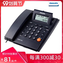 Philips CORD042 Telephone Landline Phone Home Wired Mobile Customer Service Business Office Fixed Phone