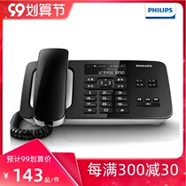 Philips CORD492 fixed telephone landline home fashion creative telecom cable office seat