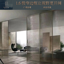 Minimal black narrow edge light luxury wire sliding door clip wire art glass color series gradient wire partition