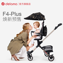 Delama sliding baby artifact Lightweight folding can sit and lie baby two-way high landscape baby stroller