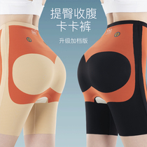 Collection Belly lift Hip Safety Pants Woman Summer Thin outside wearing anti-walking light beating underpants No-scratches Barbie Suspended Shark Shorts