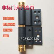 High-end security door release hinge non-standard door heavy door bending hinge Iron Flag factory direct sales