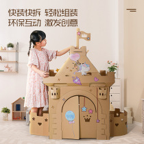 Childrens cardboard box DIY toy house castle large cardboard model handmade to paint over home girl house