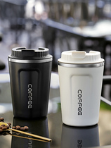 European coffee cup insulated portable stainless steel cup small luxury high-end portable exquisite hand-carried Cup
