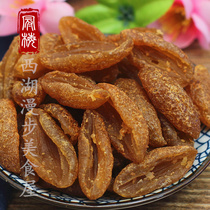  Deqing specialty snacks seedless licorice olives Semi-sweet olives Meat candied dried fruit 500g de-nucleated Qingjin fruit