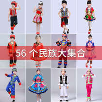 Ethnic minority childrens clothing Tujia Zhuang Miao girls dance performance clothing Yi performance clothing Summer