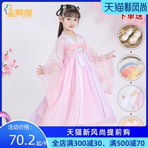  Girls Hanfu summer skirt Childrens princess skirt Super fairy spring and Autumn womens summer dress Autumn girls autumn ancient style