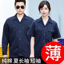 Work clothes set mens summer cotton thin long and short sleeves wear-resistant dirt-resistant auto repair factory workshop welding labor protection clothing