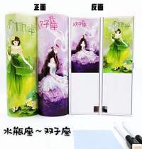 Net Red Twelve Constellation Multifunctional Pencil Box Primary School Junior High School Boys and Girls Korean version of simple and lovely pencil case