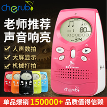 Little Angel electronic metronome piano guitar guzheng drum universal vocal beat rhythm device test special