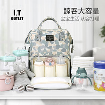 2021 new double shoulder mother and baby backpack mommy bag fashion Chauma ultra light outgoing large capacity multifunction bag