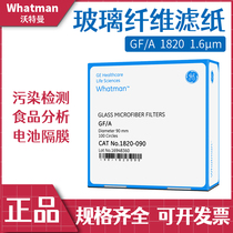whatman glass fiber filter paper 1820-025 047055090110125 150GF A diaphragm