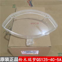 Qingqi Suzuki Ruimeng QS125T-5A 4C speed meter mileage meter upper shell instrument glass shell original anti-counterfeiting