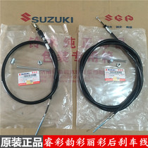 Light riding Suzuki Yuncai QS100T Lecai QS125T-2 Rui Cai QS125T-4 rear brake line rear brake line