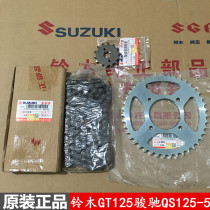 Light riding Suzuki motorcycle accessories Junchi GT125 QS125-5 Junchi size sprocket chain set
