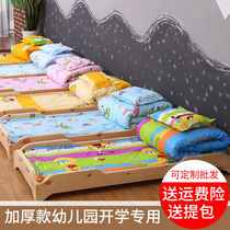 Kindergarten entrance quilt three-piece set of core-containing childrens nap is a special six-piece baby winter quilt cotton bedding