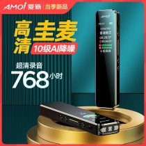 Summer New Recording Pen Professional High-definition Noise Reduction Super Long Standby Large Capacity Business Conference Carry-on Portable Recorder Machine Lawyer Special Transferable Literal Intelligent Recording Therecorder