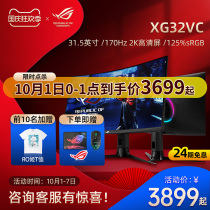 ROG player country XG32VC computer monitor 31 5 inch 2K 170Hz display curved screen with fish screen e-sports game Home Office notebook external LCD screen