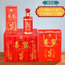 Customized high-end wedding special wine bottle wedding wine bottle empty wine bottle one catty glass red wedding wine