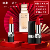 (520 gift)Dior Mannie Lipstick Set Foundation Gift box set Holiday gift for girlfriend