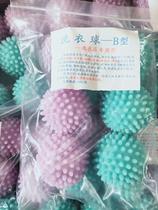 Laundry ball magic decontamination anti-winding cleaning clothes cleaning ball large washing machine Ball 6 pack