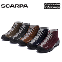 SCARPA Scarpa MOJITO Mojito Middle Top GTX Waterproof Non-slip V-soled Men's and Women's Casual Shoes Scarpa