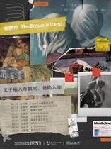 Brownie Band 2021 Summer Tour LVH