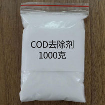 Ammonia nitrogen remover Cod industrial wastewater degradation agent Domestic sewage treatment drug ammonia nitrogen degradation