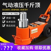 Horizontal pneumatic jack 80 tons new 50t100 large car hydraulic daughter double section auto repair with 120 tons 60