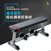 Fitness bench flat recliner multi-function flat stool dumbbell training bench sports fitness folding exercise home